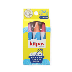 Kitpas Rice Wax Bath Crayons - Coral 3 pack - Pink, Orange, Red-Kitpas-centristecnologia