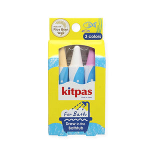 Kitpas Rice Wax Bath Crayons - Shell 3 pack - Yellow, White, Pink-Kitpas-centristecnologia