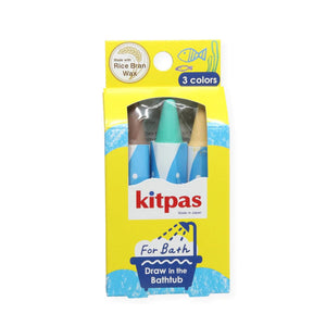 Kitpas Rice Wax Bath Crayons - Turtle 3 pack - Brown, Green, Yellow-Kitpas-centristecnologia